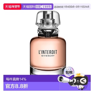 欧洲直邮Givenchy/纪梵希「赫本同款」心无禁忌女士香水 EDP浓香3