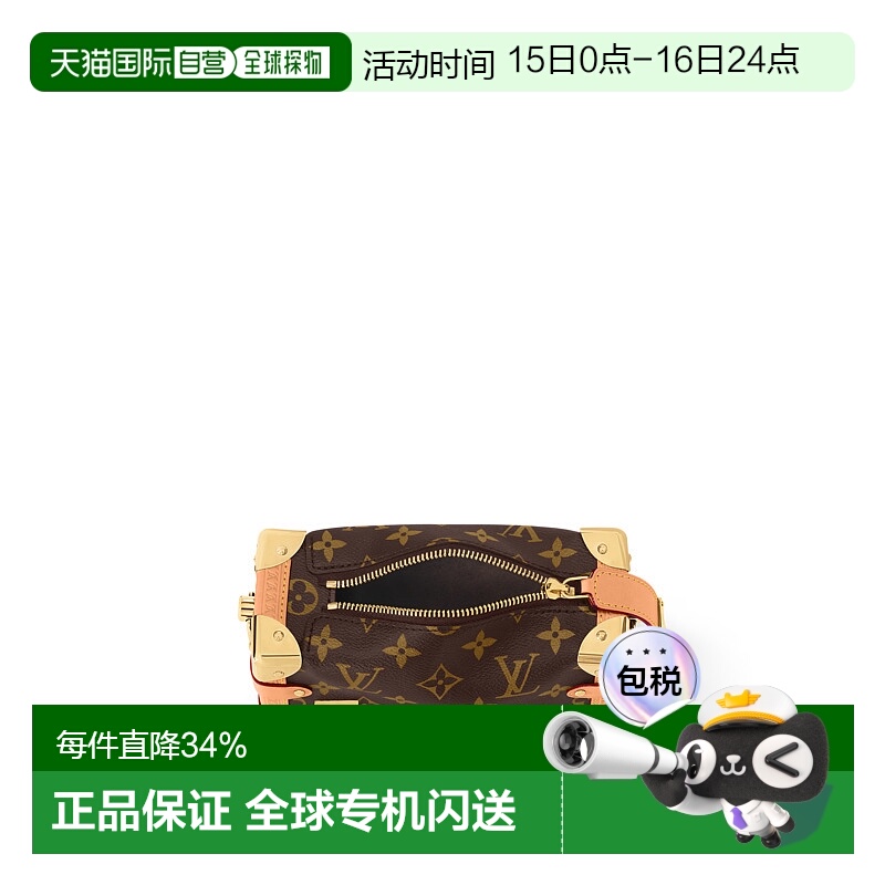 自营Louis Vuitton路易威登LV Side Trunk PM女士手袋