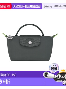 LONGCHAMP珑骧Lepliage迷你饺子包女士手提包单柄百搭