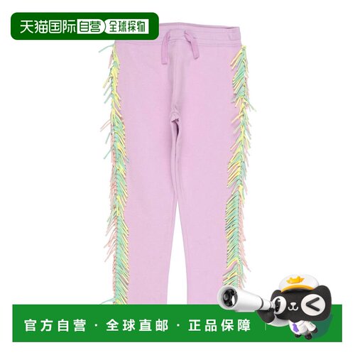 1h可退 香港直邮Stella Mccartney 斯特拉 麦卡特尼 女童 运动裤