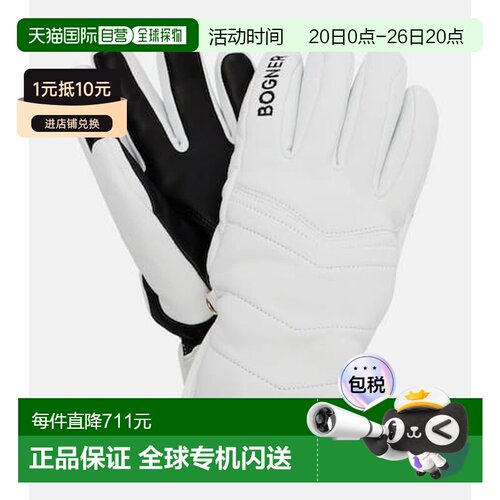 1h可退 香港直邮bogner 博格纳 女士 Dana 绗缝皮革滑雪手套
