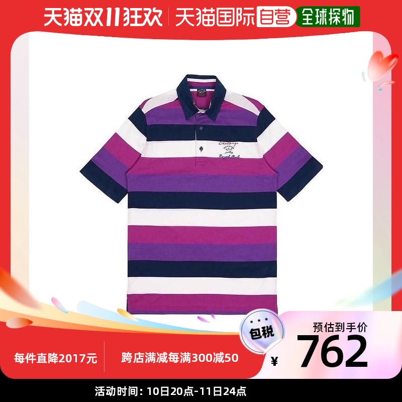 香港直邮Paul & Shark 条纹Polo衫 E14P0970