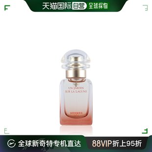 30ml 欧洲直邮Hermes爱马仕中性香水泻湖花园EDT淡香