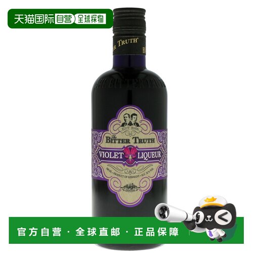 欧洲直邮bitter truth比特储斯紫罗兰利口酒22%500ml德国原装进口