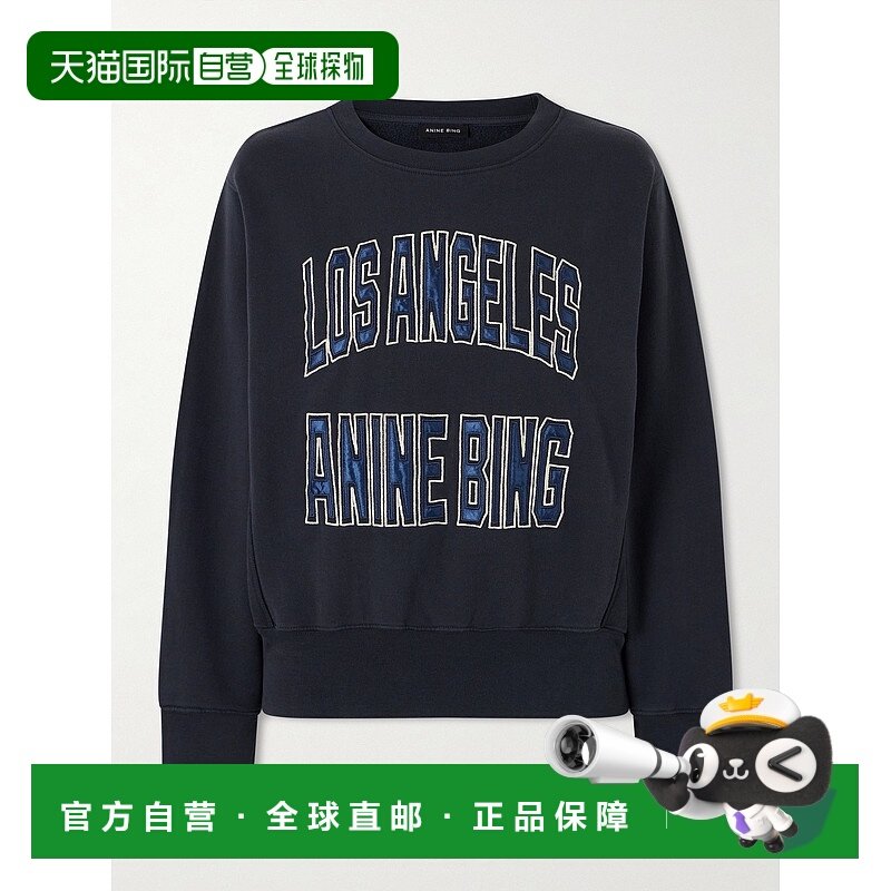 1h可退 香港直邮ANINE BING 女士 Harry 刺绣嵌花棉针织卫衣 A081