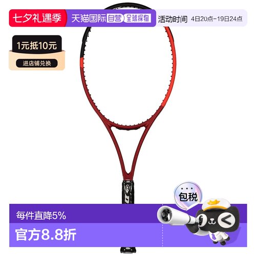 欧洲直邮邓禄普 Tf Cx200 网球拍