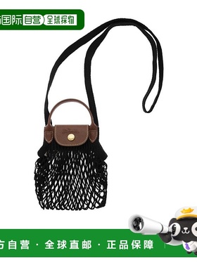 香港直邮LONGCHAMP 珑骧 女士 Le Pliage Filet 迷你镂空网袋单肩