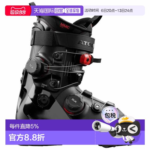 香港直邮ATOMIC Hawx Prime 110 Dual BOA 高山滑雪鞋
