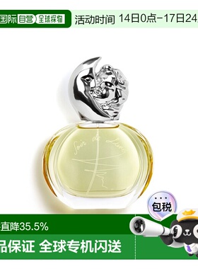 欧洲直邮希思黎缘月女士香水EDP浓香持久芬芳30/50/100ml正品