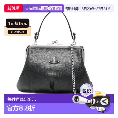 1h可退 香港直邮Vivienne Westwood Frame 口金包 4B010007WS000D
