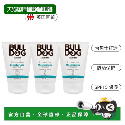 欧洲直邮英国bulldog斗牛犬日常男士保湿霜防晒SPF15+100ml*3正品