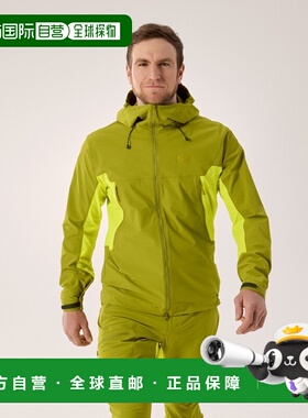 自营1h可退 欧洲直邮ARCTERYX 男士Serratus连帽夹克始祖鸟外套