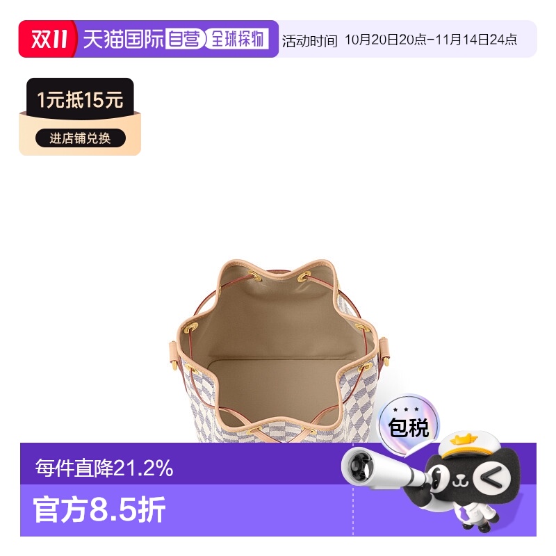 自营Louis Vuitton路易威登LV Noe BB女士手袋