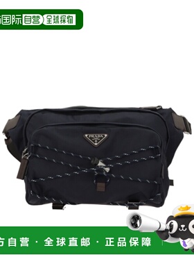 香港直邮Prada 徽标单肩包 2VH2012DMGVOOO挎包斜挎包