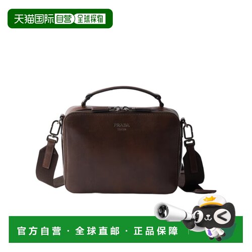 1h可退 Prada Brique 单肩包 2VH0692ZQ6VNLO