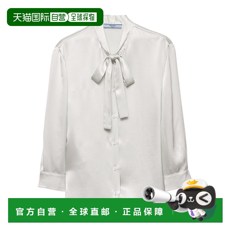 香港直邮Prada 长袖衬衫 P468I16MVSOOO