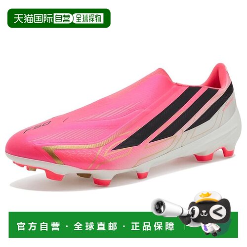 1h可退 美国直邮adidas 阿迪达斯 男士 F50 Hyperfast League Fir