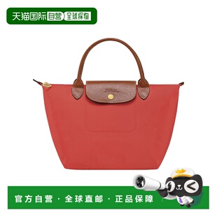 手提包 PLIAGE 单肩包 L1621089 ORIGINAL 香港直邮Longchamp
