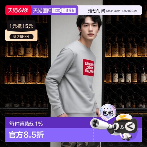 【自营】BURBERRY/博柏利男女同款/情侣款简约宽松卫衣