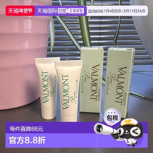 欧洲直邮VALMONT/法尔曼B-Cellular升效修复活肤精华 3ML中样*2瓶