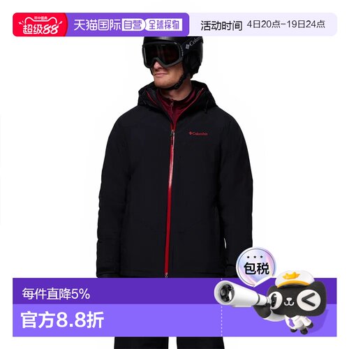 欧洲直邮哥伦比亚 Powder Prime™ 夹克 男士