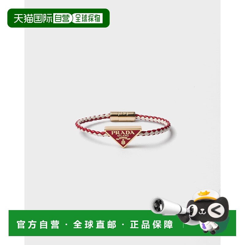 欧洲直邮PRADA (2025新品) 编织纳帕皮手链珐琅