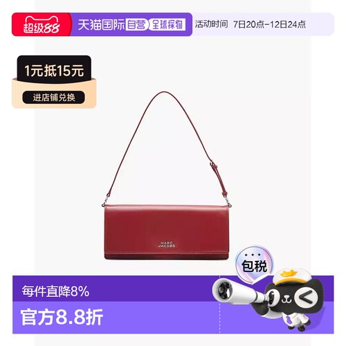 MARC JACOBS马克雅可布牛皮革单肩包2F5HSH047H01-641