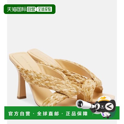 1h可退 香港直邮Bottega Veneta 葆蝶家 女士 Riva 拉菲草编织凉