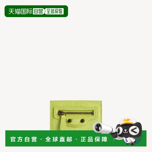 自营欧洲直邮Balenciaga巴黎世家 Le City Mini女士开心果绿小羊