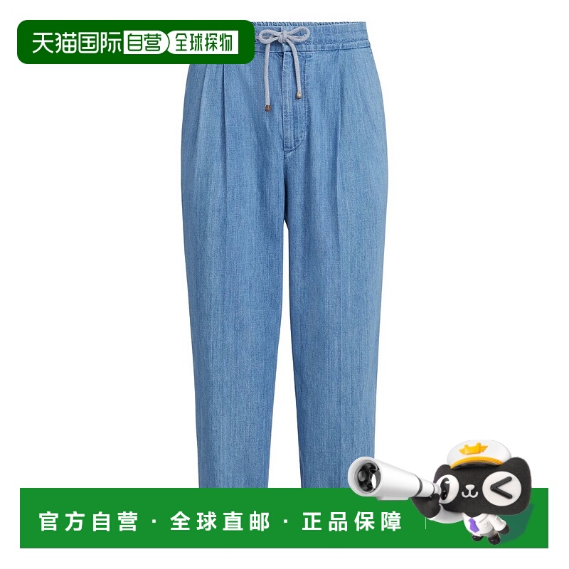 香港直邮Brunello Cucinelli 布内罗 古奇拉利 男士 Clear 蓝色裤