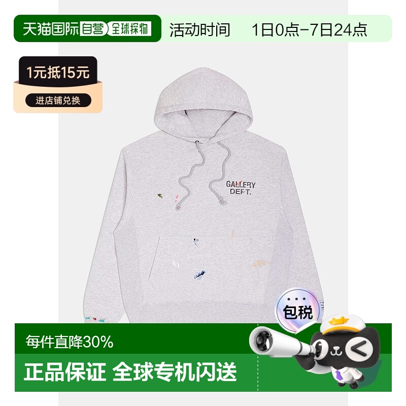 Light Heather Logo-Detail Painted Hoodie