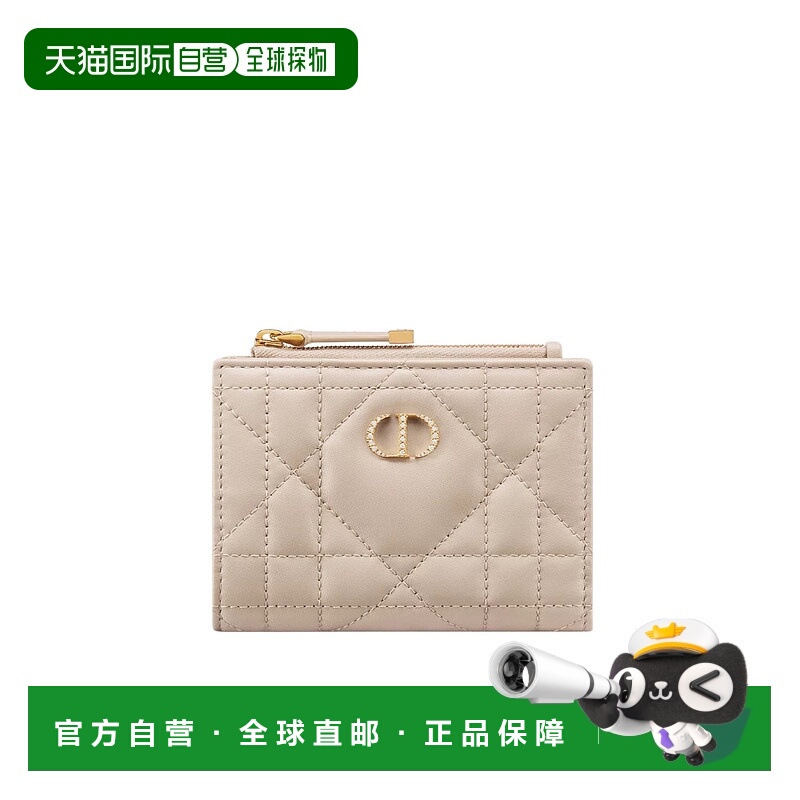 香港直邮Dior Dior Caro Dahlia 钱包 S4208UHNN