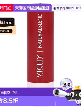 欧洲直邮德国药房VICHY薇姿红色护唇膏4.5g滋养嘴唇抗干裂保湿