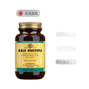 英国药房SOLGAR男性多种复合维生素片120粒补充保健品叶酸生物素