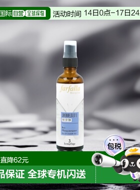 欧洲直邮Farfalla薰衣草爽肤水晒后修护舒缓75ml效期26年9月正品