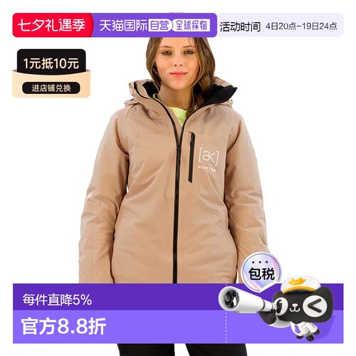 欧洲直邮BURTON Ak Embark Goretex 2L 夹克