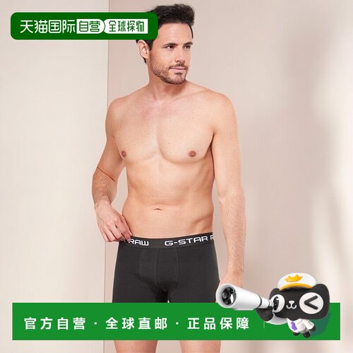 欧洲直邮G-Star RAWCLASSIC TRUNK CLR 3 PACK