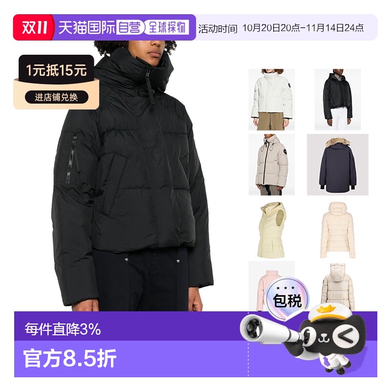 Canada Goose 加拿大鹅保暖派克羽绒服马甲