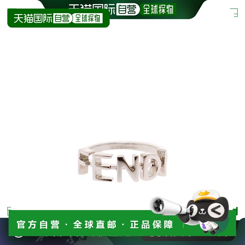 香港直邮Fendi 芬迪 男士 徽标戒指 7AJ747B08 yellow黄色 舒适时
