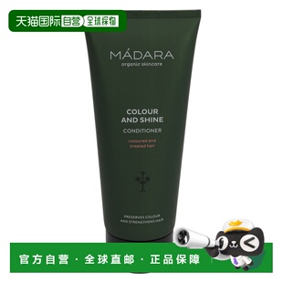 欧洲直邮Madara Colour And Shine Conditioner正品