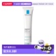 防护补水正品 欧洲直邮La 霜40ml SPF25 roche posay理肤泉72h保湿