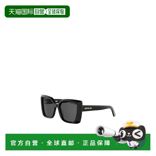香港直邮Dior 全框太阳镜 CD40223I迪奥