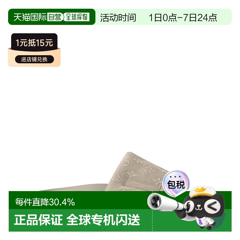 自营LV路易威登 Pool Pillow 系列女士舒适平底拖鞋 - 封面