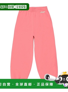 香港直邮Marni 弹性腰边运动裤 M00822M00NF