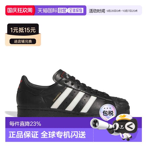 香港直邮adidas × Willy Chavarria联名Superstar玫瑰贝壳头板鞋