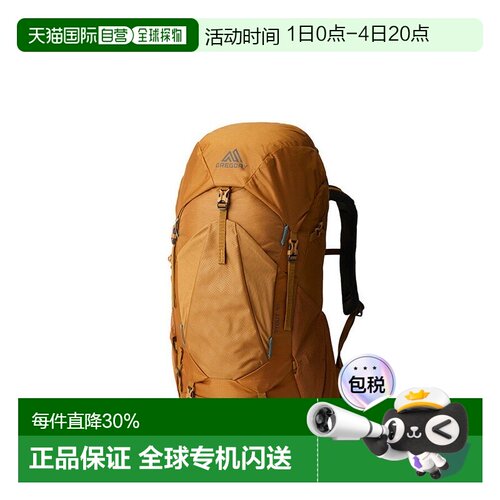 自营欧洲直邮gregory格里高利Stout运动徒步登山双肩包35L45L55L
