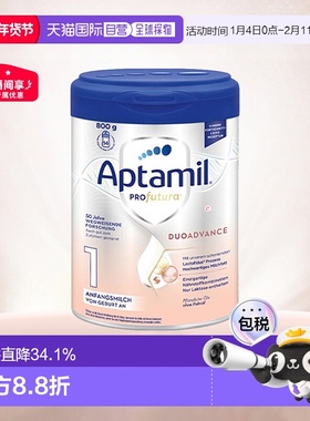 欧洲直邮Aptamil爱他美德文版白金1段1+段婴幼儿奶粉800g/罐 新款