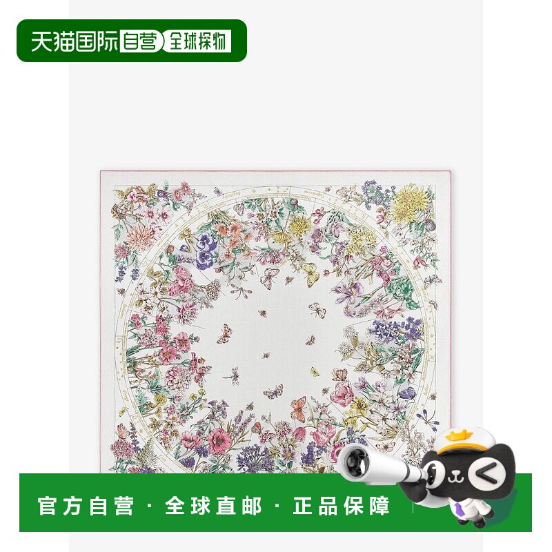 1h可退 香港直邮DIOR 迪奥 女士 全新 Astral 花朵羊绒披巾 55FWC