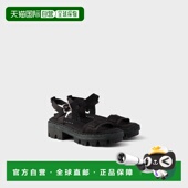 欧洲直邮PRADA 普拉达 26春夏 1h可退 1X466O_010_F0002_F_055 女