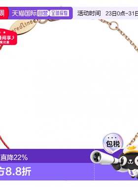 欧洲直邮Redline巴黎小红绳Illusion碎钻石半绳半手链手绳链礼物